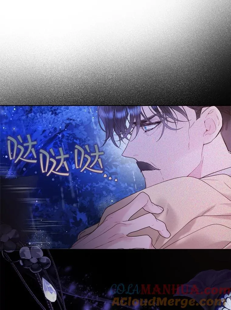 105.吉伯特之死 第21页