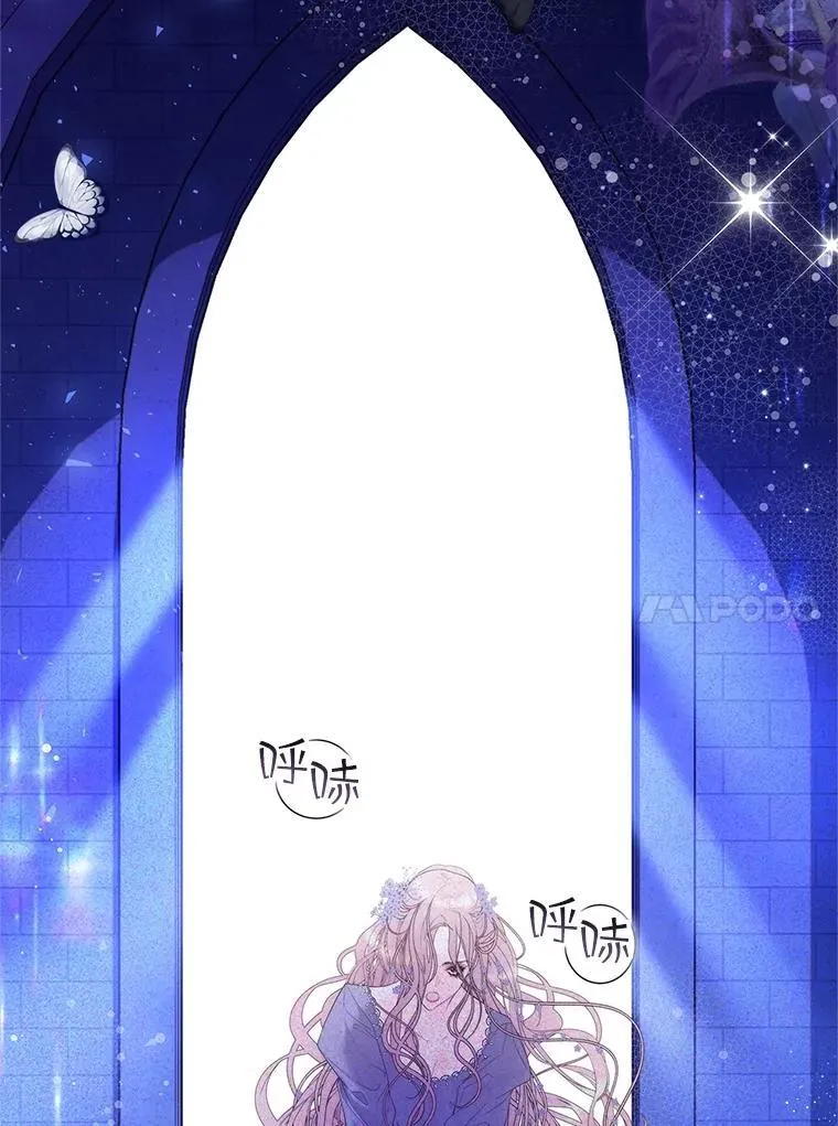 105.吉伯特之死 第23页