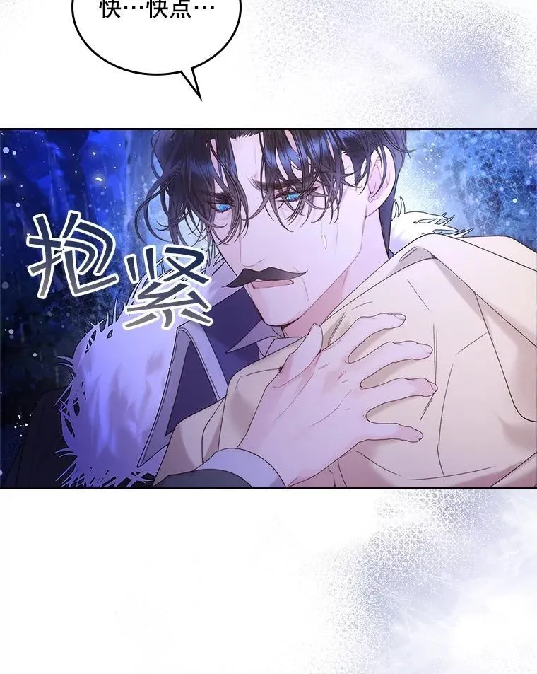 105.吉伯特之死 第34页