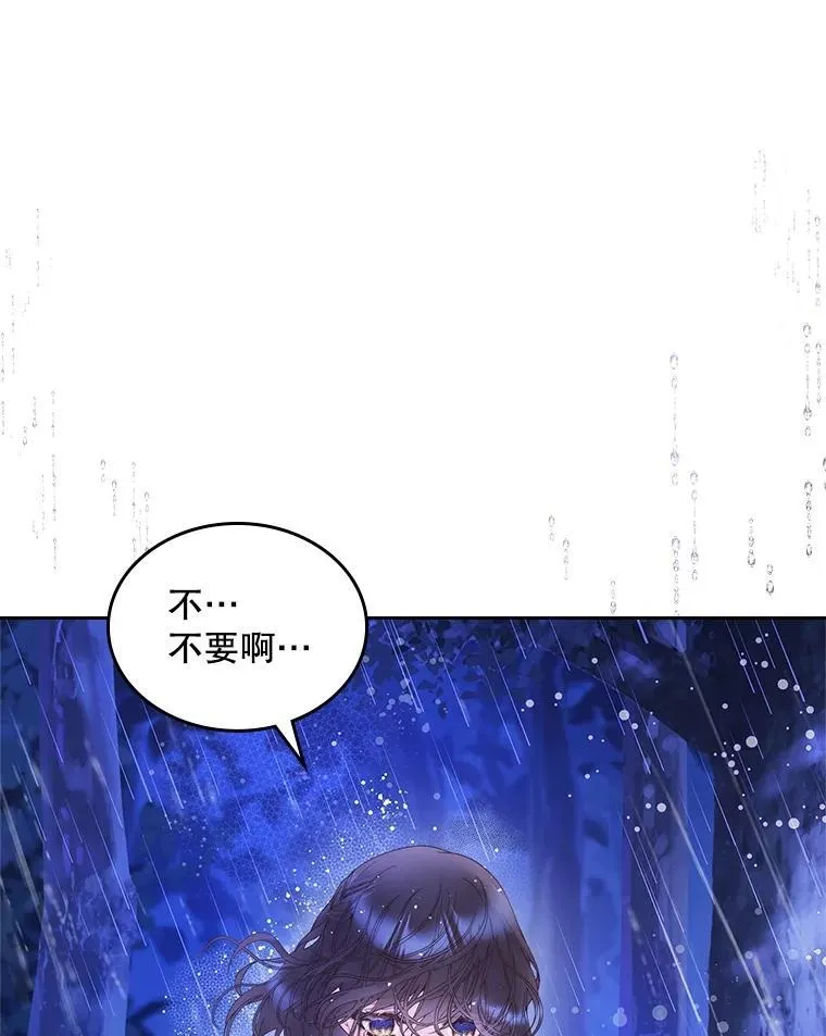 105.吉伯特之死 第38页