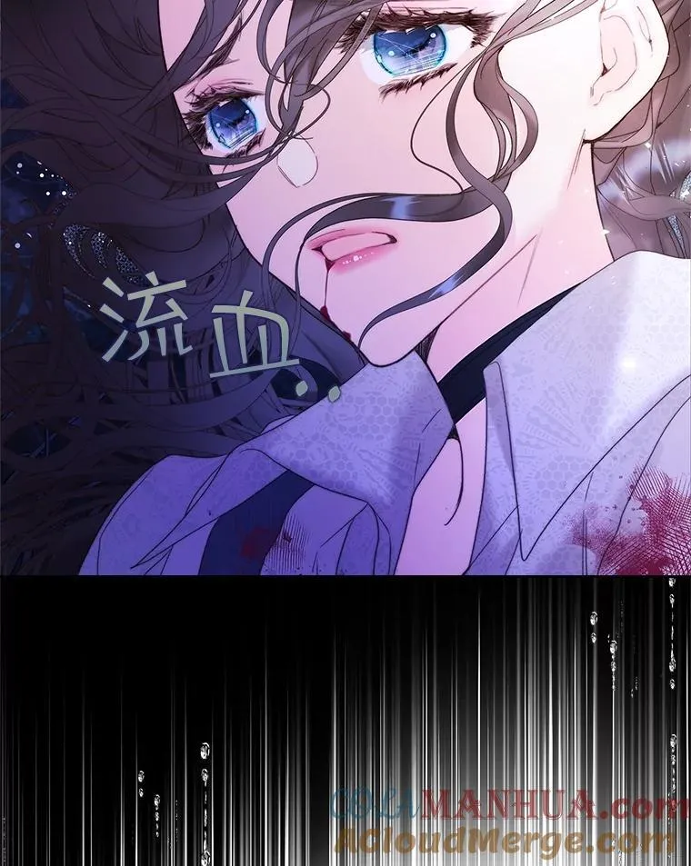 105.吉伯特之死 第41页