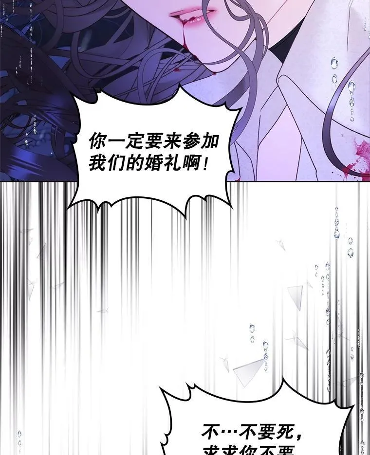 105.吉伯特之死 第48页
