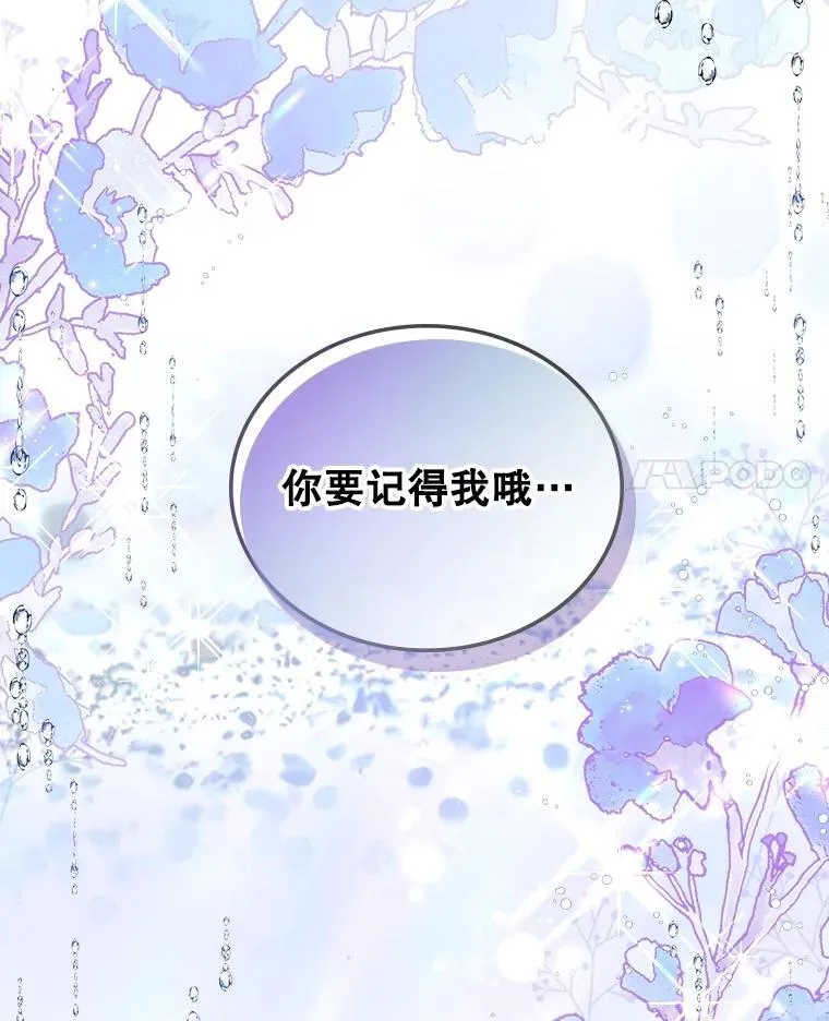 105.吉伯特之死 第50页