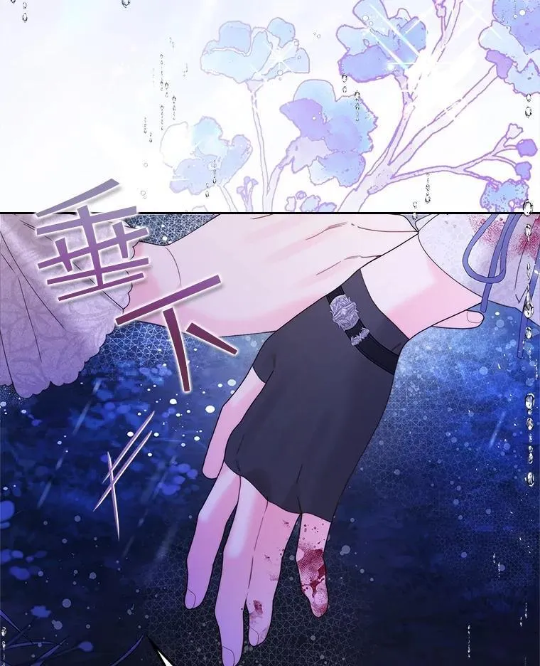 105.吉伯特之死 第51页