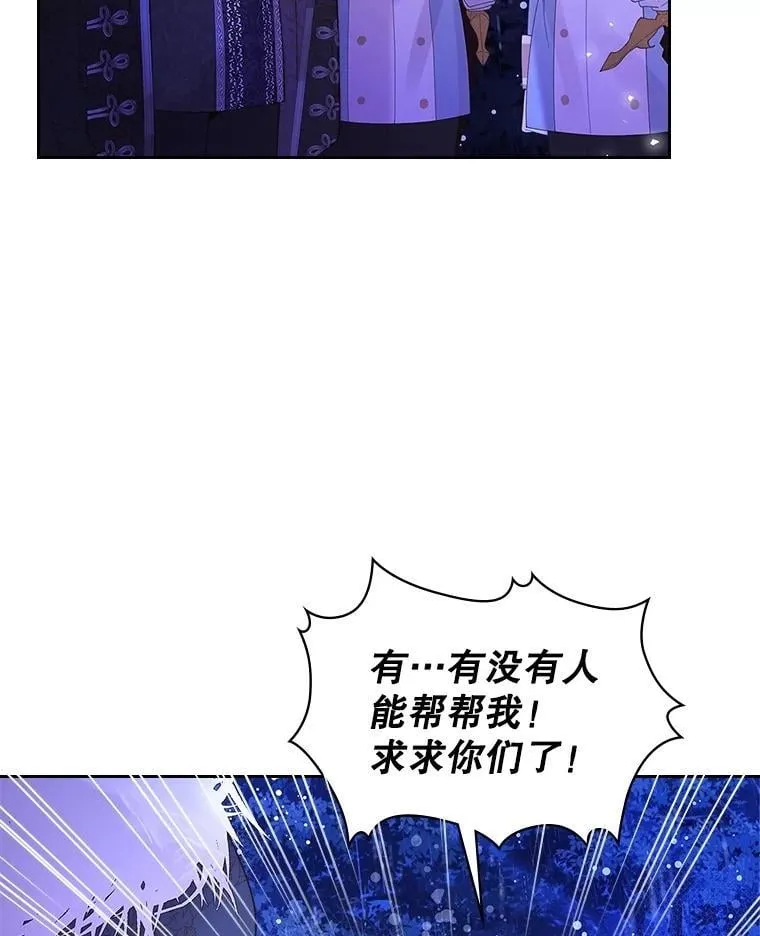 105.吉伯特之死 第54页