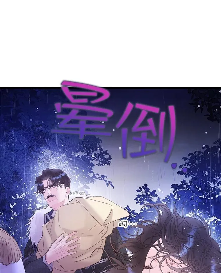 105.吉伯特之死 第56页