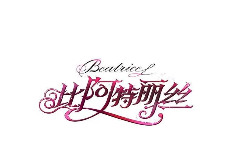 105.吉伯特之死 第59页