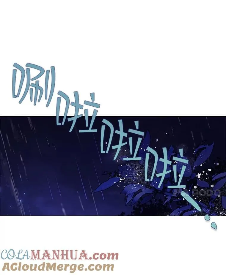 105.吉伯特之死 第61页
