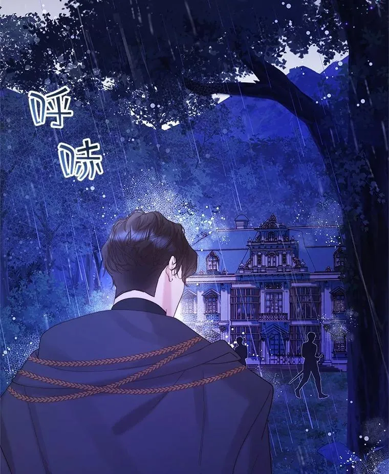 105.吉伯特之死 第63页