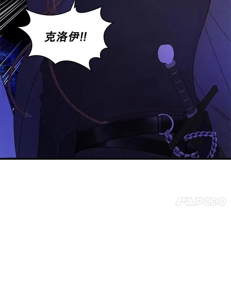 105.吉伯特之死 第68页