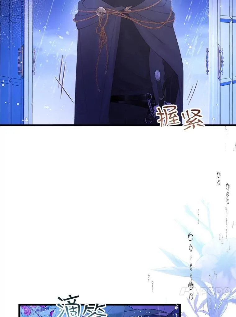 105.吉伯特之死 第71页