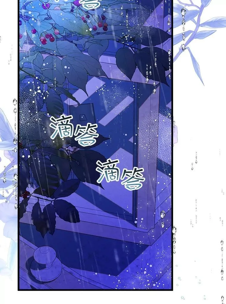 105.吉伯特之死 第72页