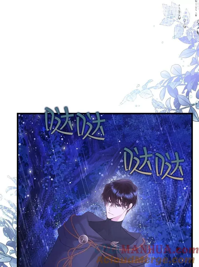 105.吉伯特之死 第73页
