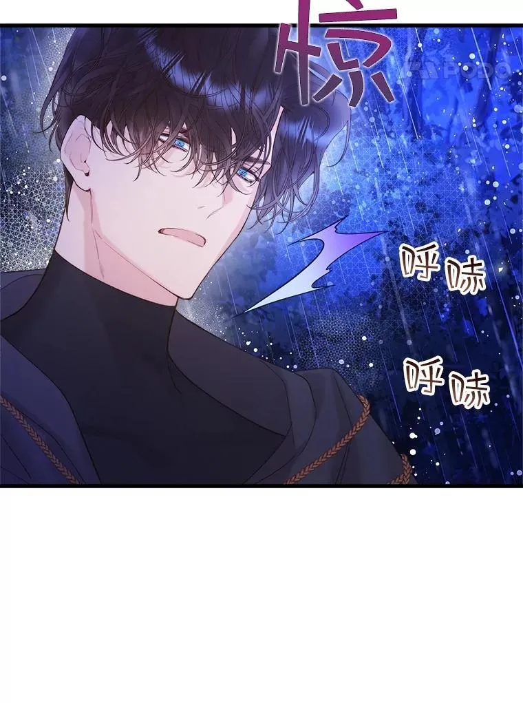 105.吉伯特之死 第75页