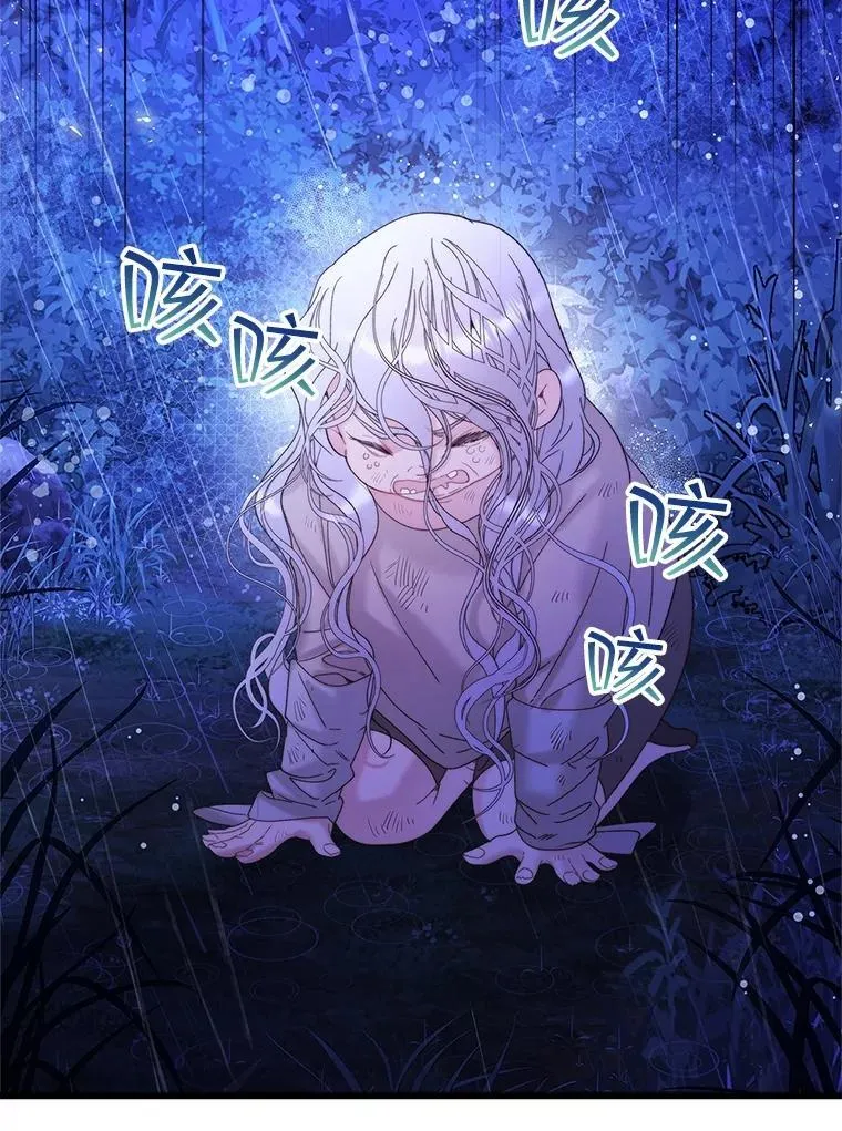 105.吉伯特之死 第79页