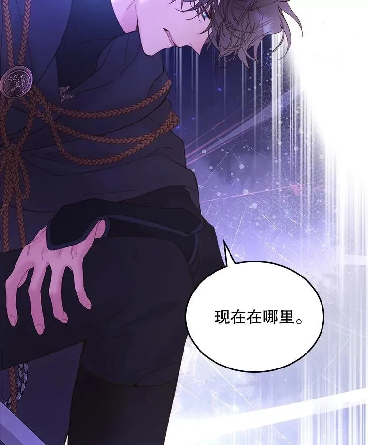 105.吉伯特之死 第88页