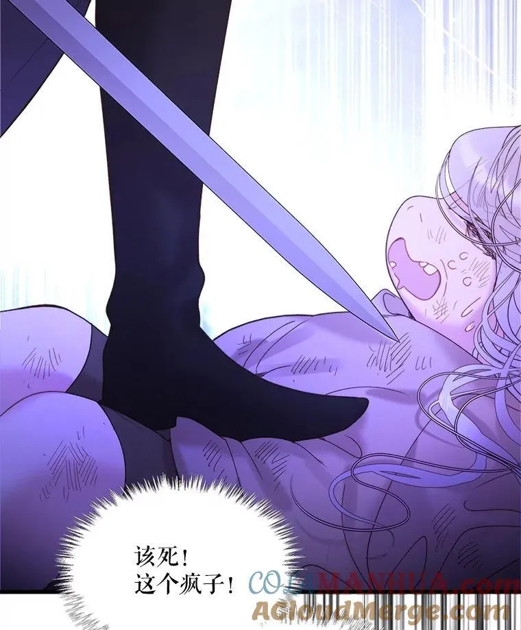 105.吉伯特之死 第89页