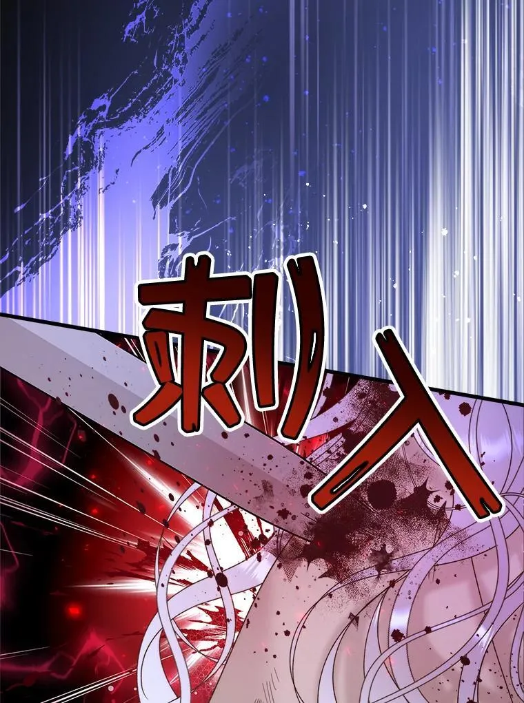 105.吉伯特之死 第102页