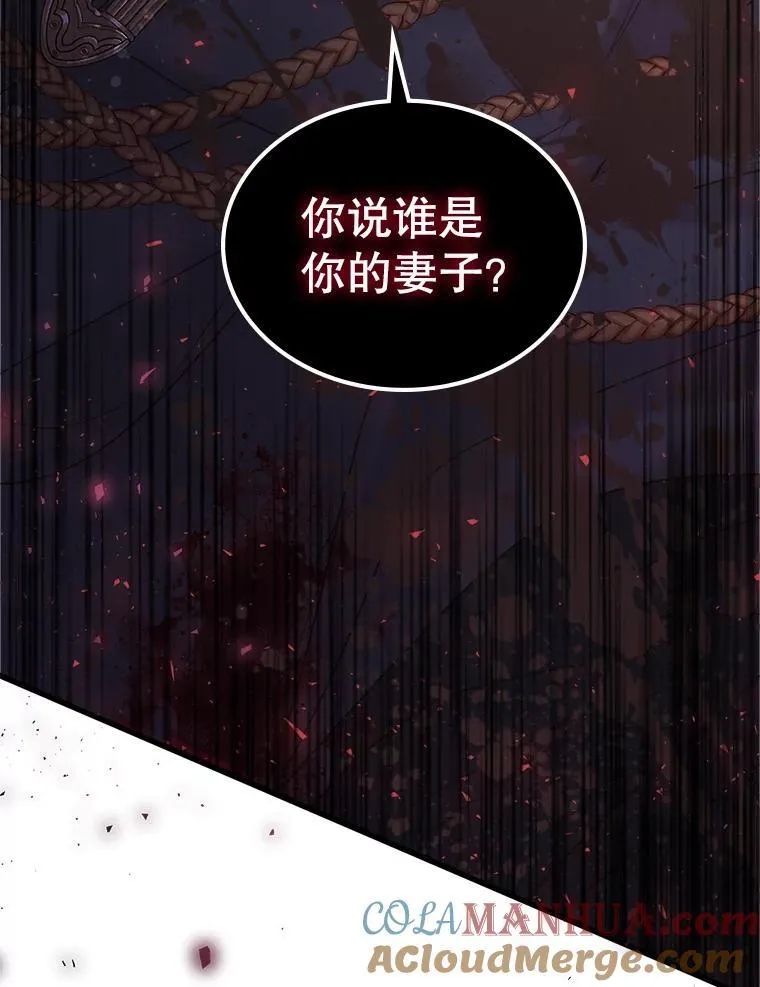 105.吉伯特之死 第109页