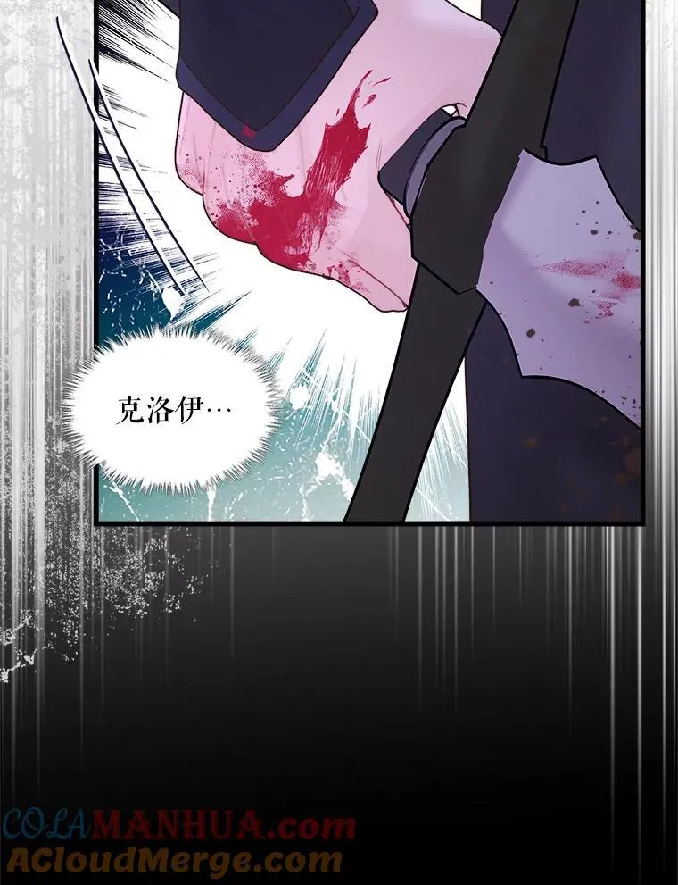 105.吉伯特之死 第113页
