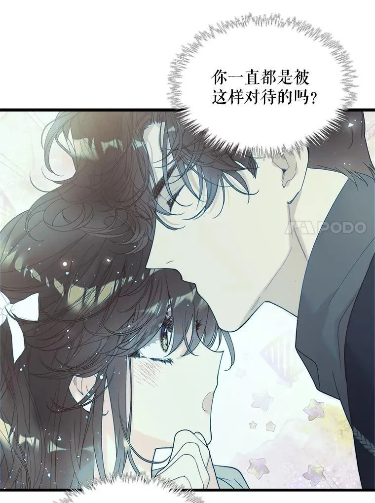 105.吉伯特之死 第114页