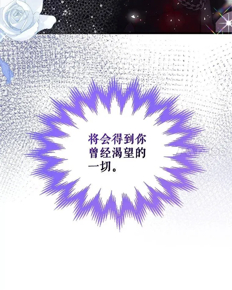 105.吉伯特之死 第127页