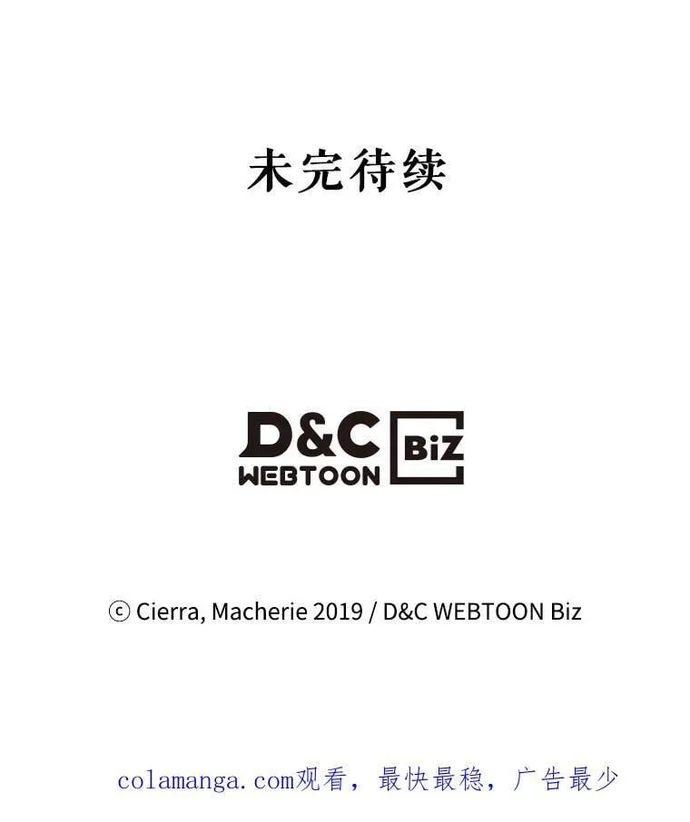 105.吉伯特之死 第128页