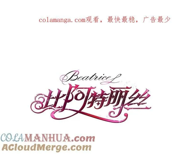 105.吉伯特之死 第129页