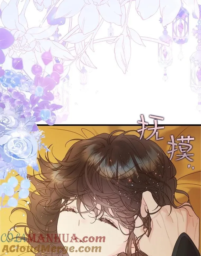 106.父子谈话 第9页