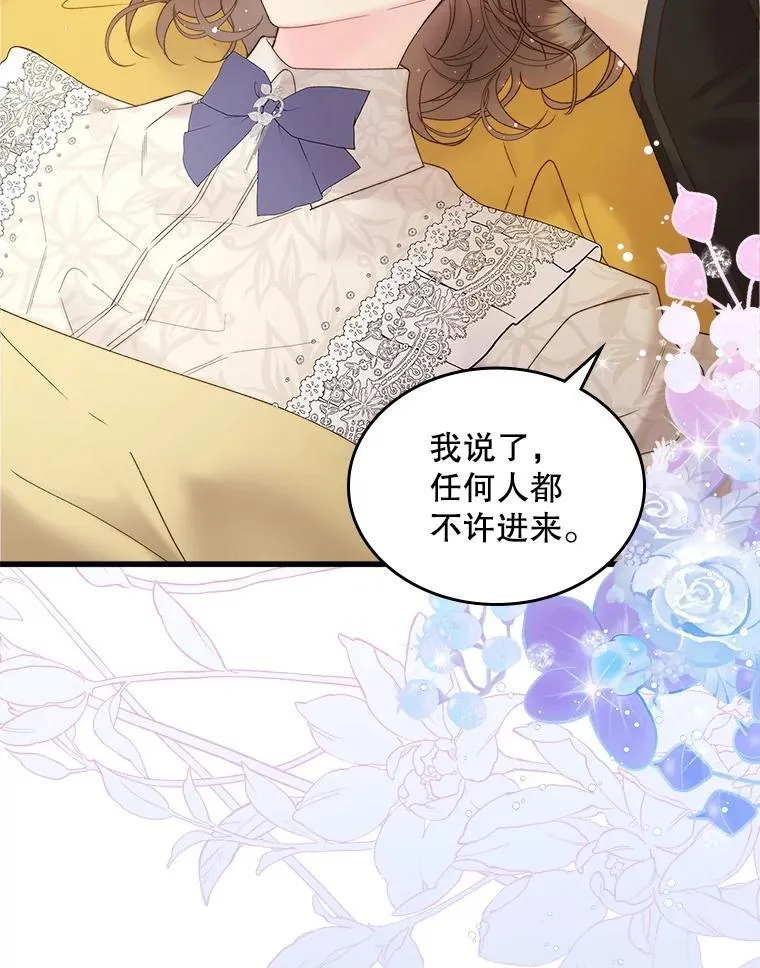 106.父子谈话 第10页