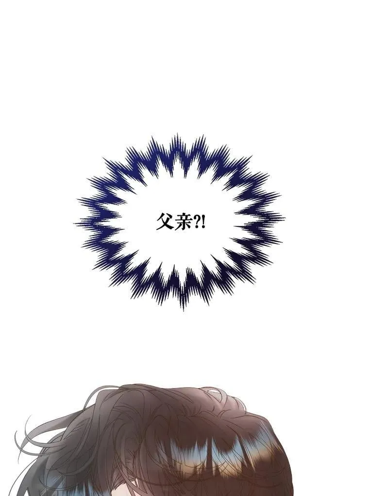 106.父子谈话 第12页