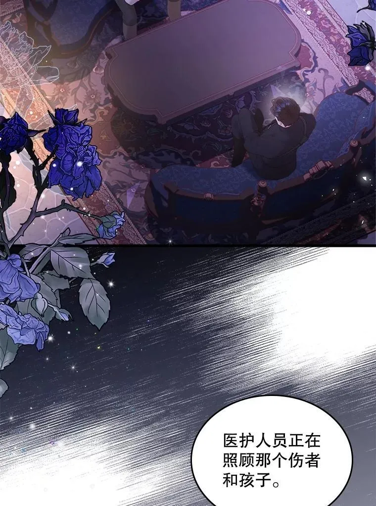 106.父子谈话 第16页
