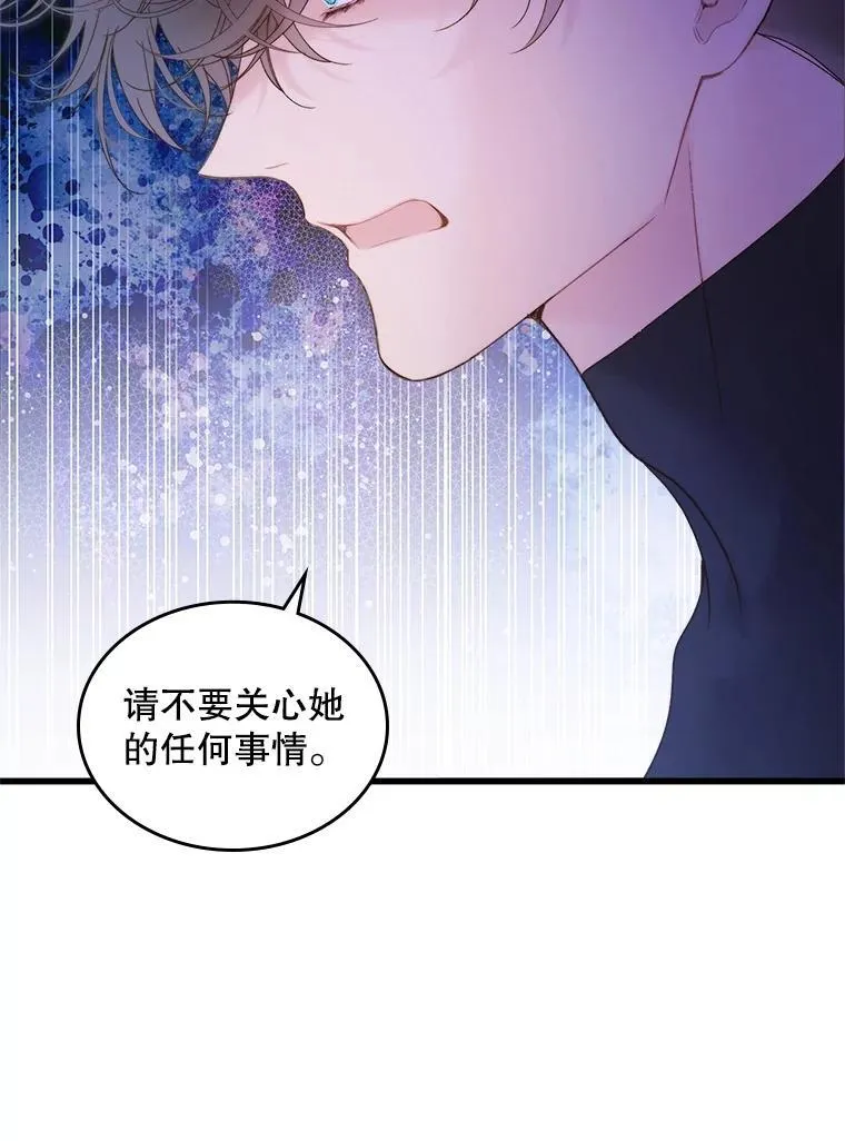 106.父子谈话 第20页