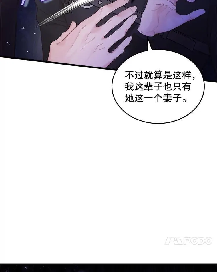 106.父子谈话 第24页