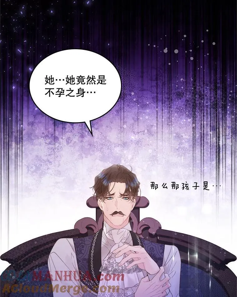 106.父子谈话 第25页