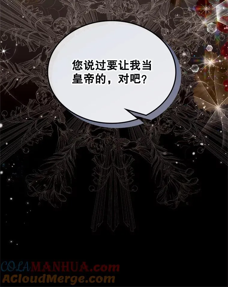 106.父子谈话 第29页