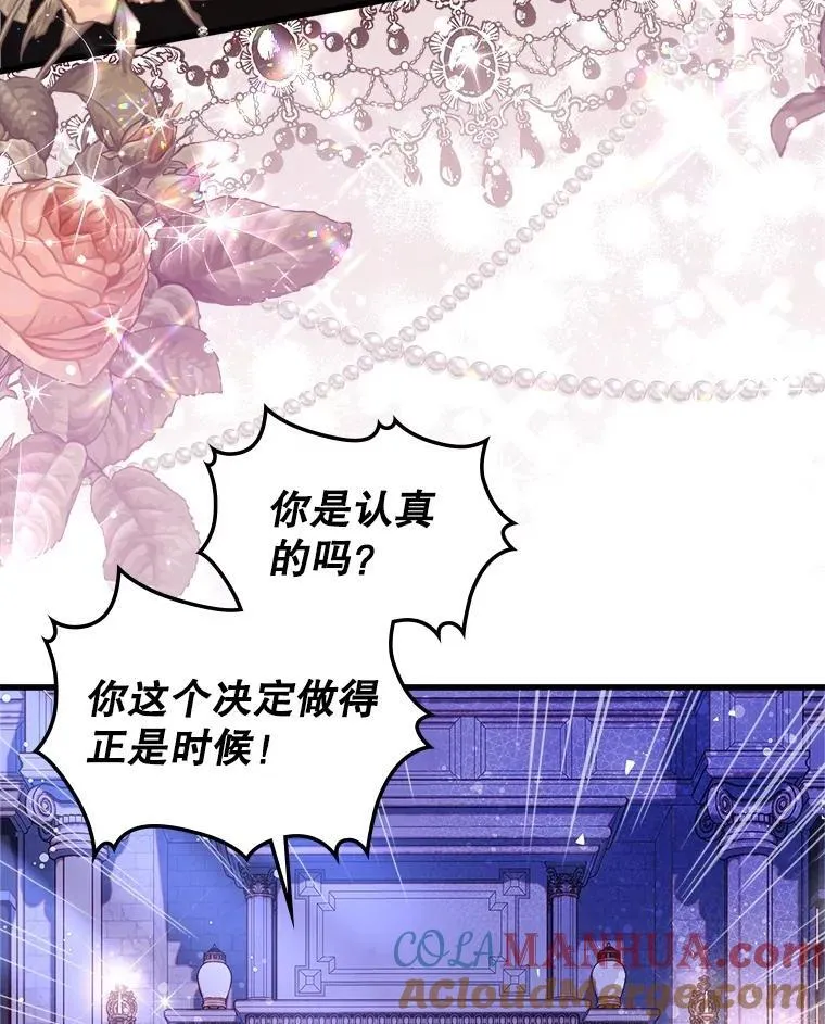 106.父子谈话 第33页