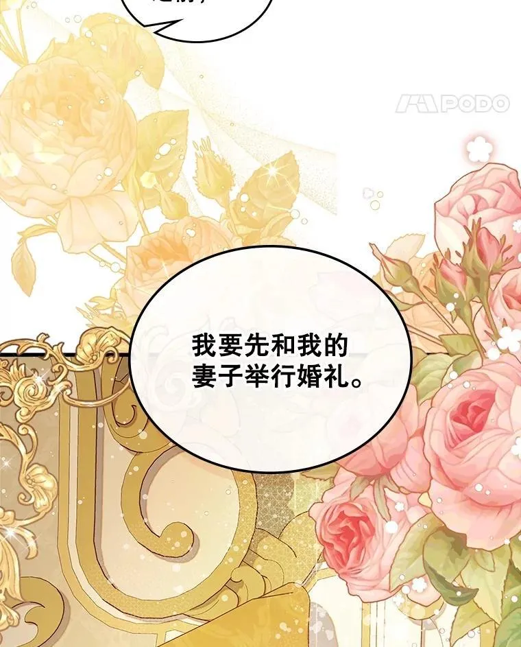 106.父子谈话 第35页