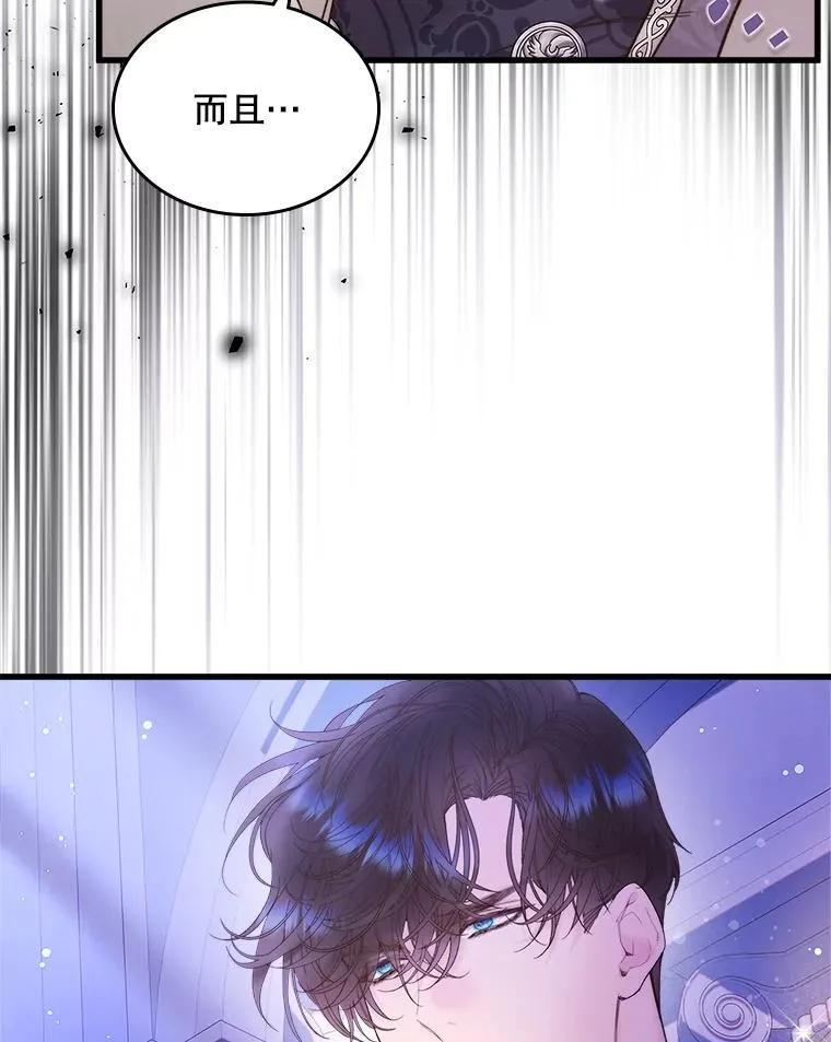 106.父子谈话 第44页