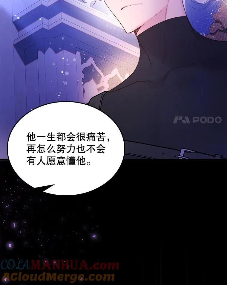 106.父子谈话 第45页