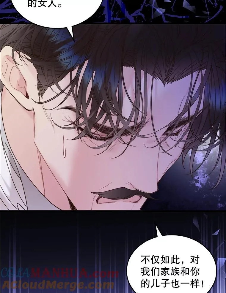 106.父子谈话 第53页