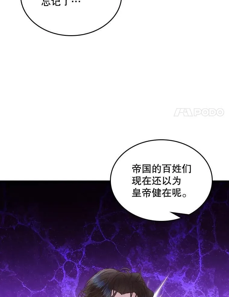 106.父子谈话 第55页