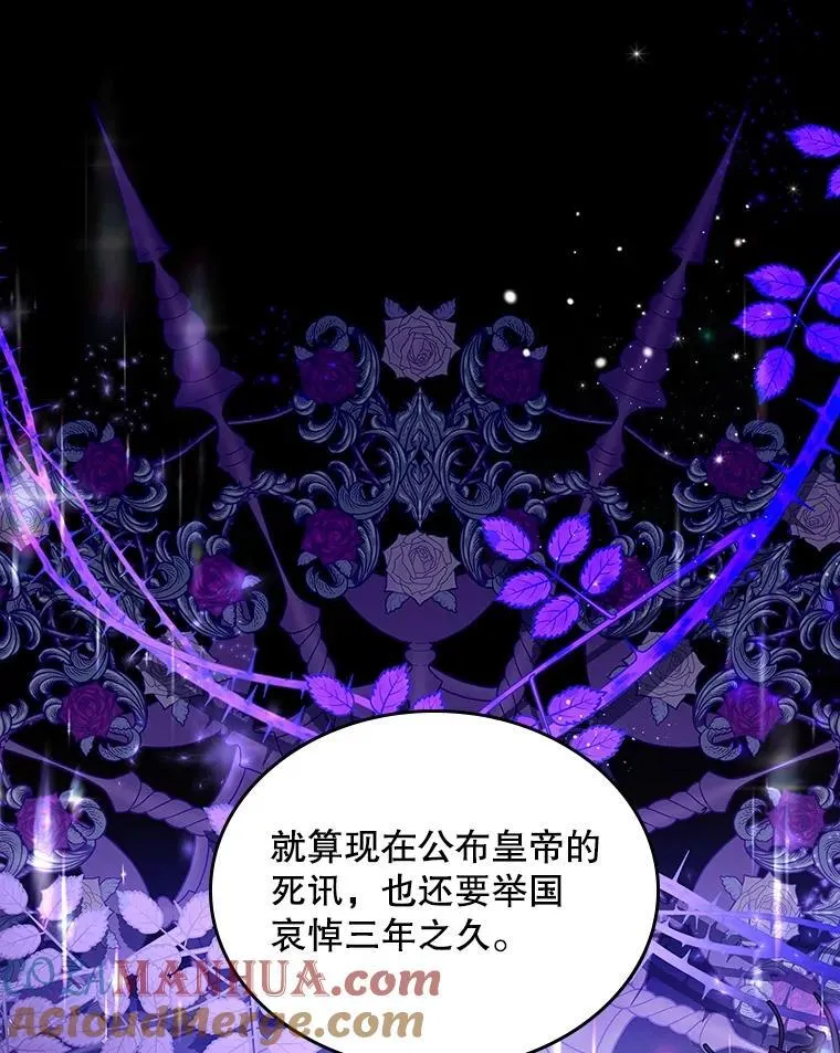 106.父子谈话 第57页
