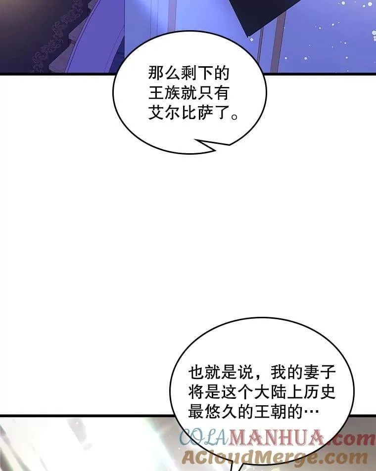 106.父子谈话 第61页