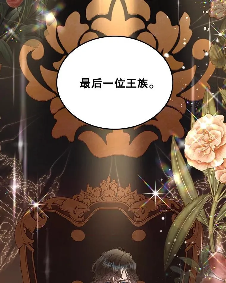106.父子谈话 第64页