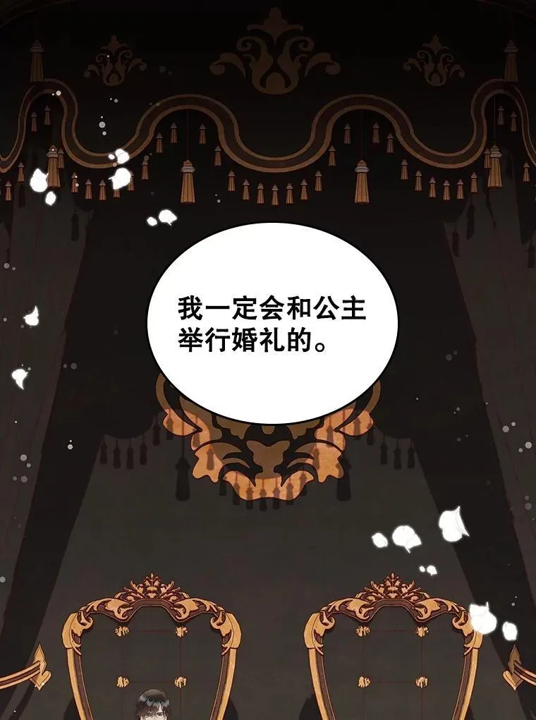 106.父子谈话 第66页