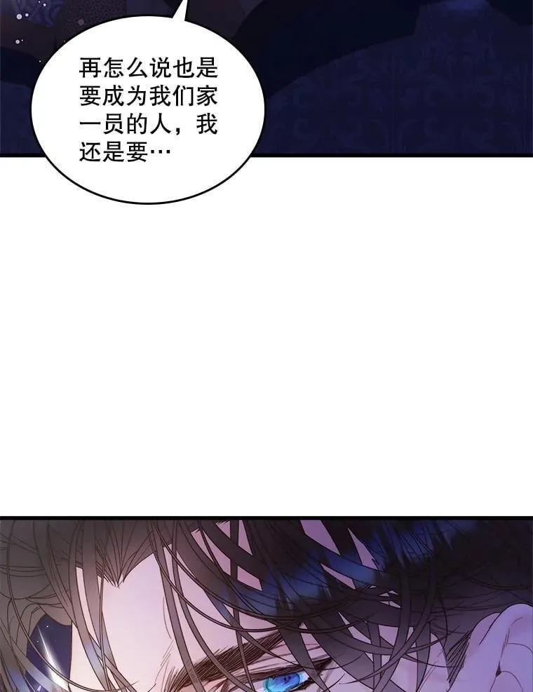106.父子谈话 第76页
