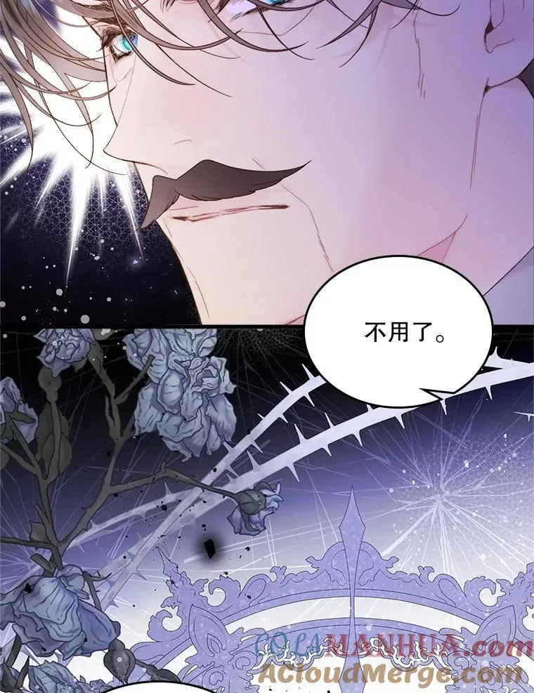 106.父子谈话 第77页