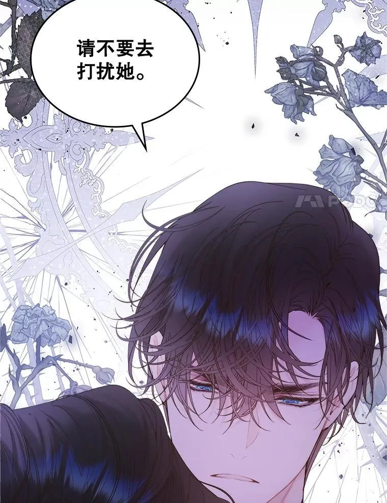 106.父子谈话 第78页