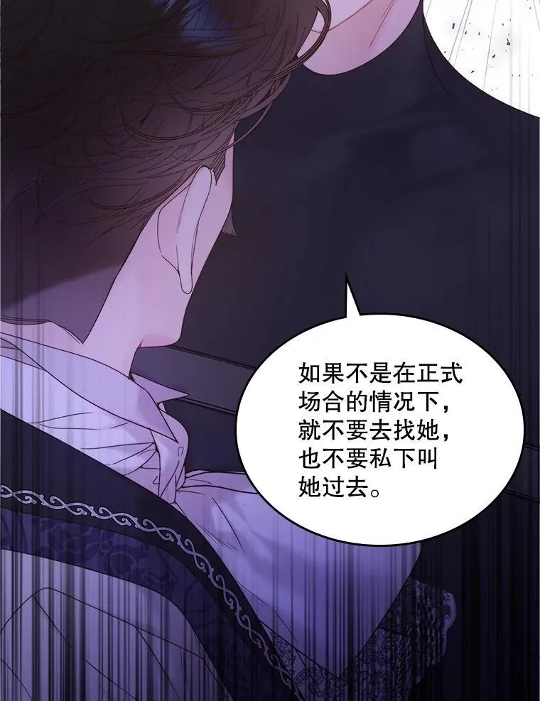 106.父子谈话 第79页